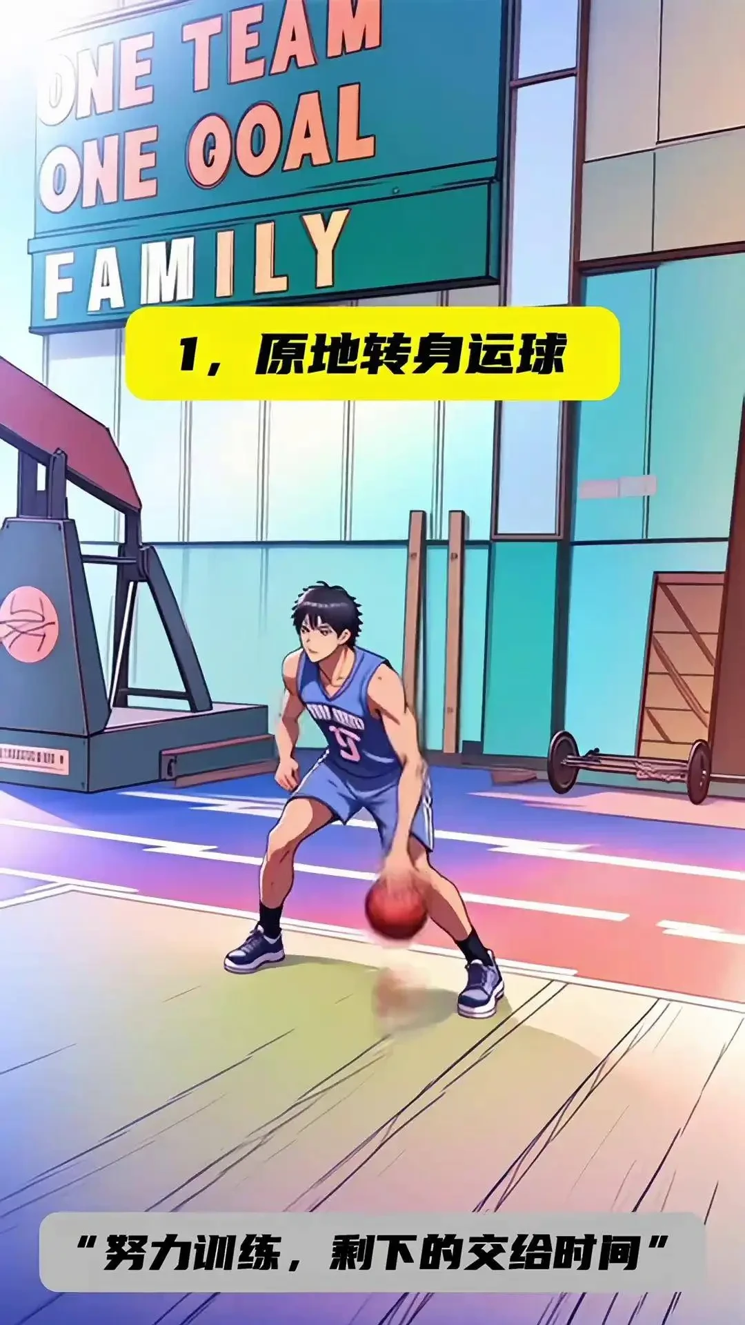 专业控卫如何调整心态应对高强度比赛_2